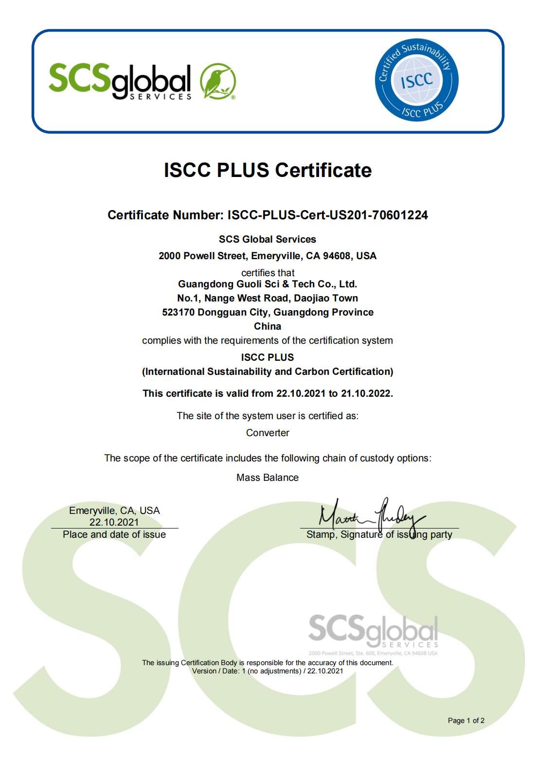 喜讯！澳门棋牌网站游戏987获SCS国际可持续发展与碳认证证书