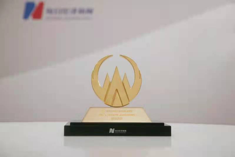喜讯！ 澳门棋牌网站游戏987荣登中国上市公司口碑榜 喜获“碳达峰、碳中和产业最具成长上市公司”